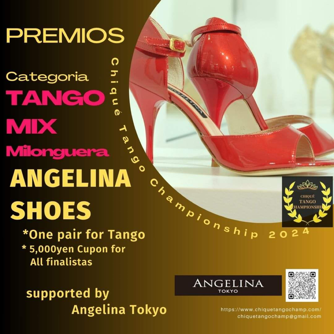 アンジェリーナ アルゼンチン タンゴシューズ
